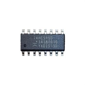 74HC595 - SMD باریک