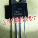 PHP45N03