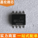 LF357 SMD