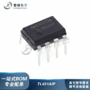 TL431AIP  8pin