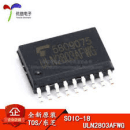 ULN2803AG-SMD