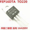 FEP16JT-A