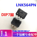 LNK564