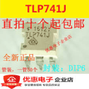 TLP741