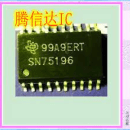 SN75196 SMD