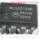 MC33072-DIP
