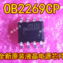 OB2269 SMD