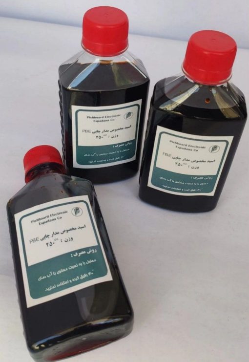 اسید مایع 250CC