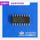 TEA1062A-SMD