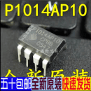 NCP1014AP10-DRW509