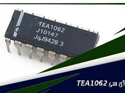TEA1062