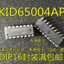 KID65004