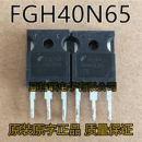 FGH40N65