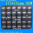 171*131MM 10C3B-30W