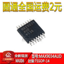 MAX9034