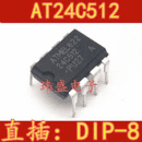 24C512