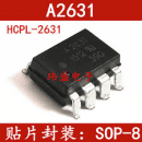 HCPL2631 SMD