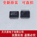 PIC16C621 SMD