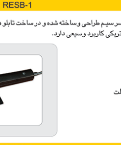 وان قلع سرسیم