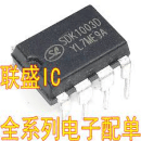 SDK1003