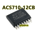 ACS710 12CB