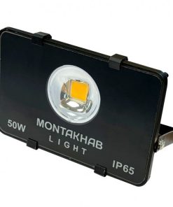 پرژکتور 50W رشد گیاه